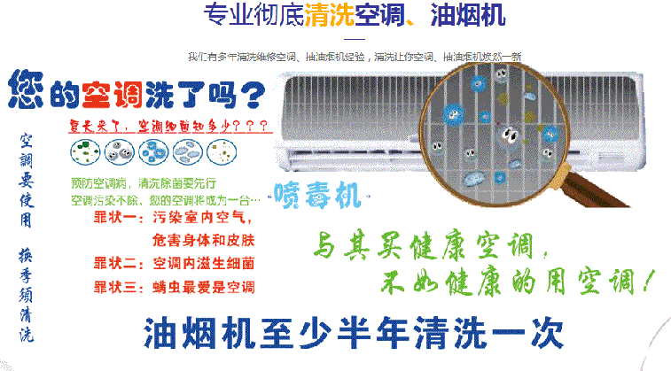 覃塘空调维修售后服务中心电话在哪里找